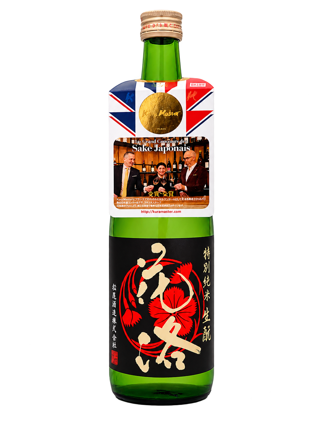 Japanischer Sake aus dem Sortiment von Friedel Schober